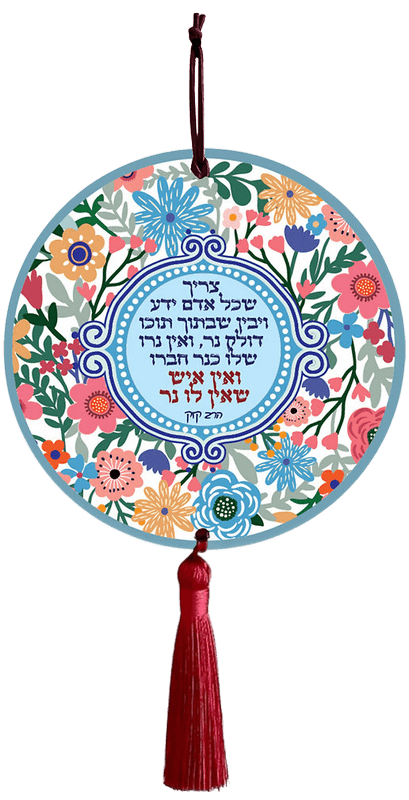תליון קיר עגול מעוצב פרחים אין איש שאין לו נר