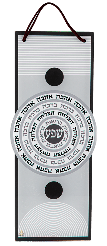 תמונת השראה אפורה טקסט מעוצב ברכות שפע הצלחה לתלייה