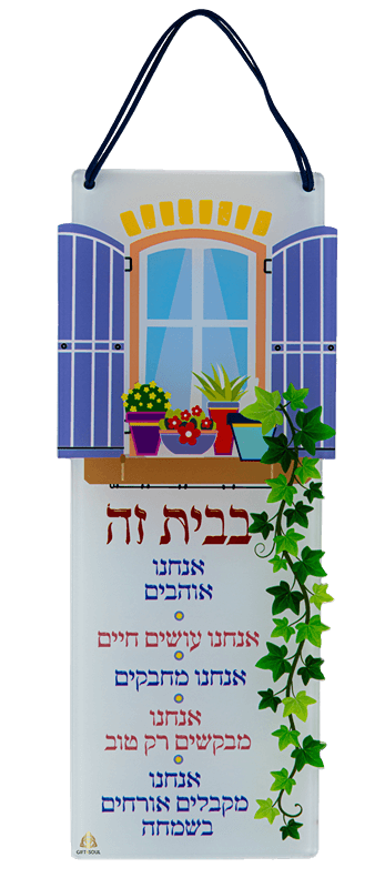 תמונת השראה צבעונית בבית זה אוהבים חלון אדניות וקיסוס