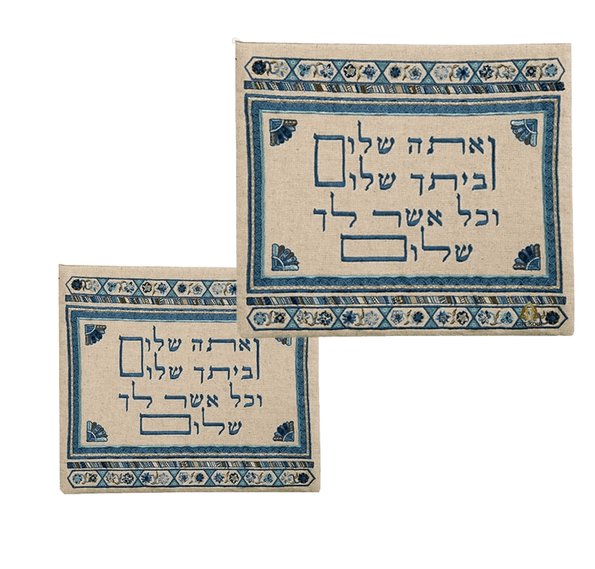 סט ואתה כחול
