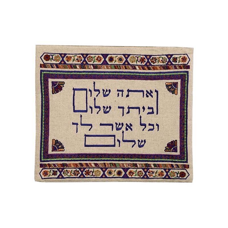 תפי' אתה כהה 