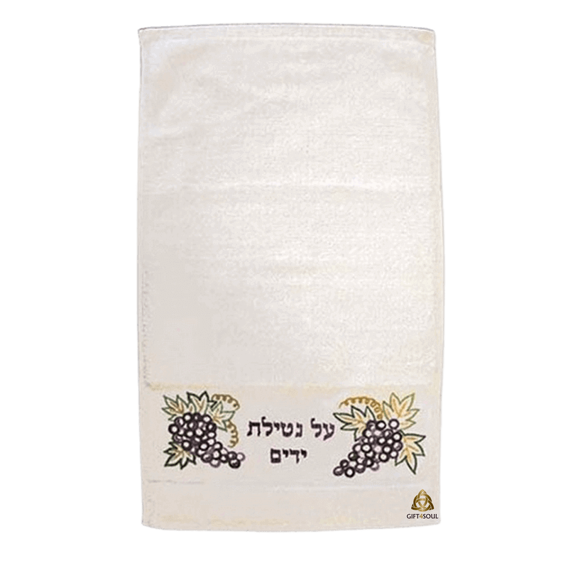 על נטילת ידיים