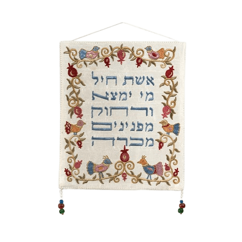 מתלה קיר תליון קיר רקום אשת חיל מי ימצא מסגרת רימונים ציפורים