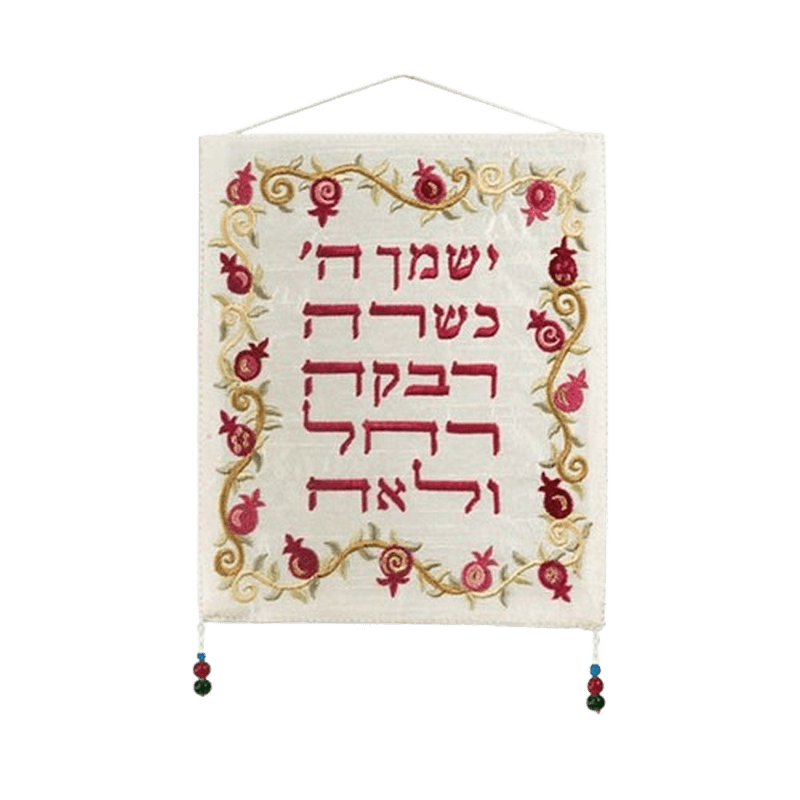 שרה ורבקה