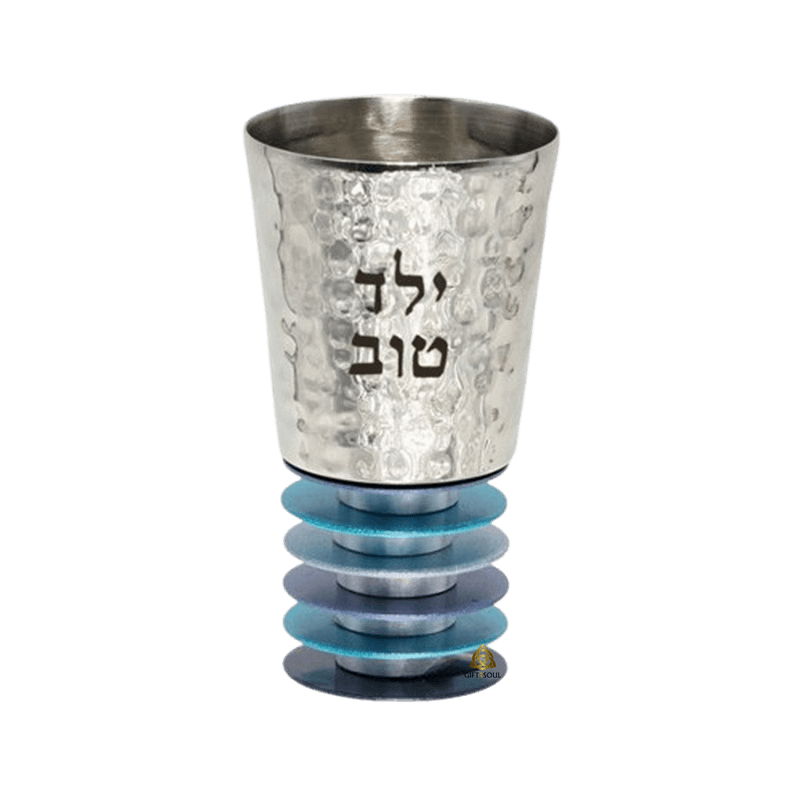 כוס קידוש מרחפת דיסקיות כיתוב ילד טוב כחול