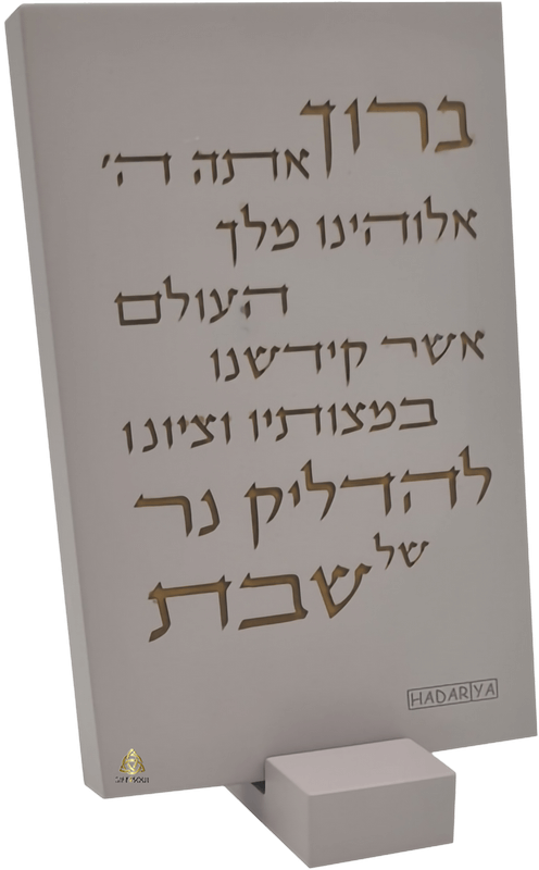 נרות שבת בטון אפור