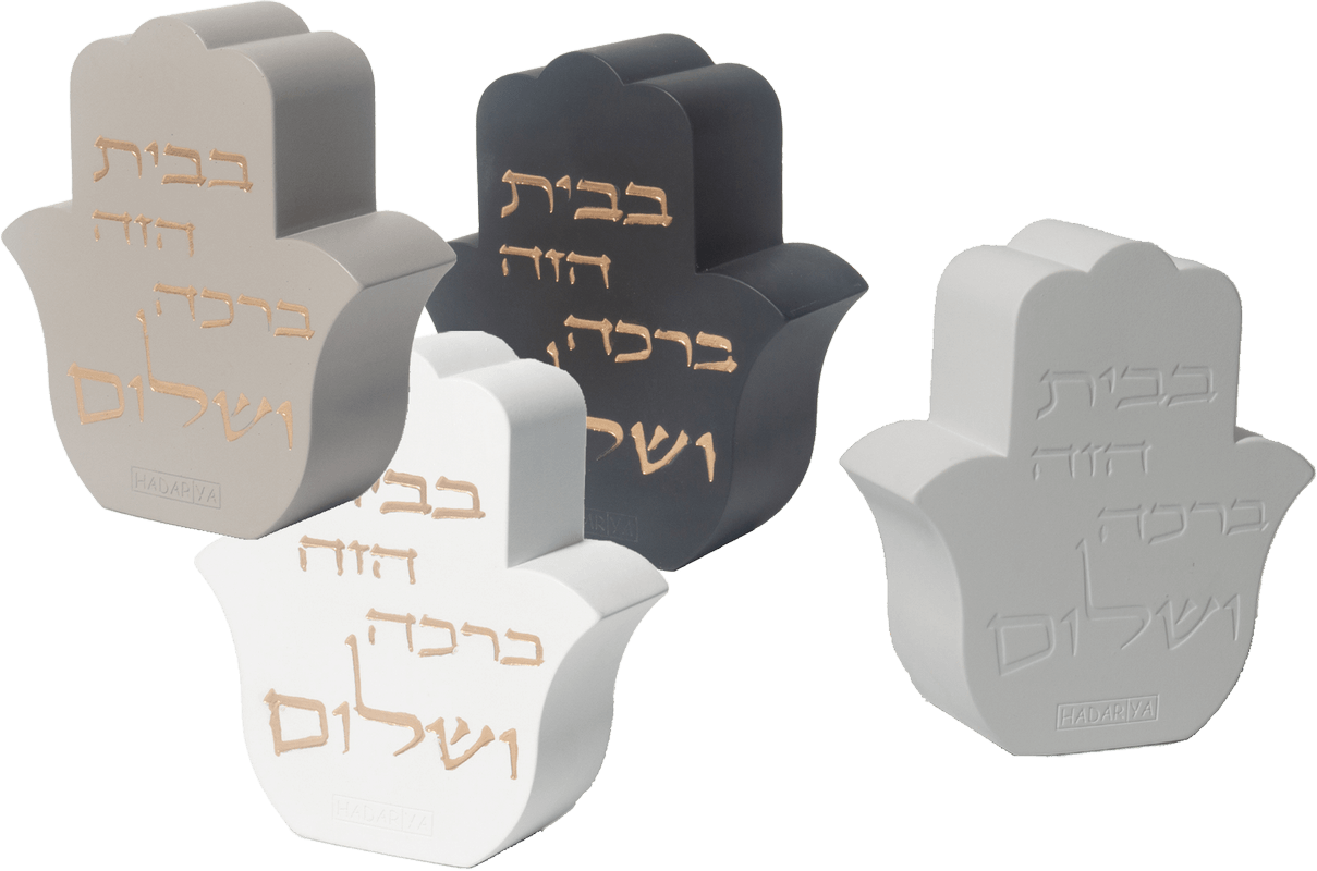 מבחר חמסות בטון עיצוב מרהיב בבית הזה ברכה ושלום דגמים לבחירה