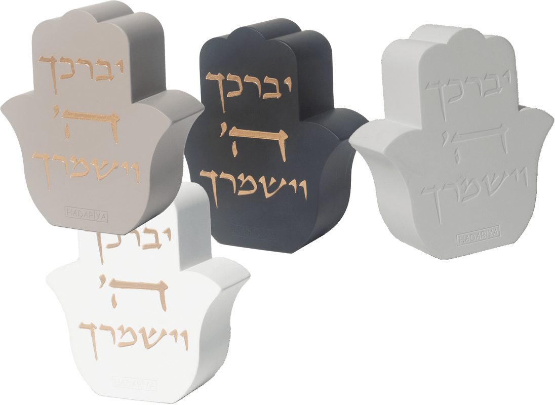 מבחר חמסות בטון עיצוב מרהיב יברכך ה' וישמרך דגמים לבחירה