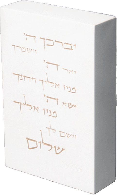 לבן חריטה מוזהבת