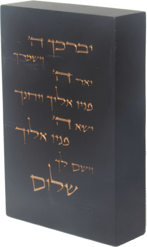 שחור חריטה מוזהבת