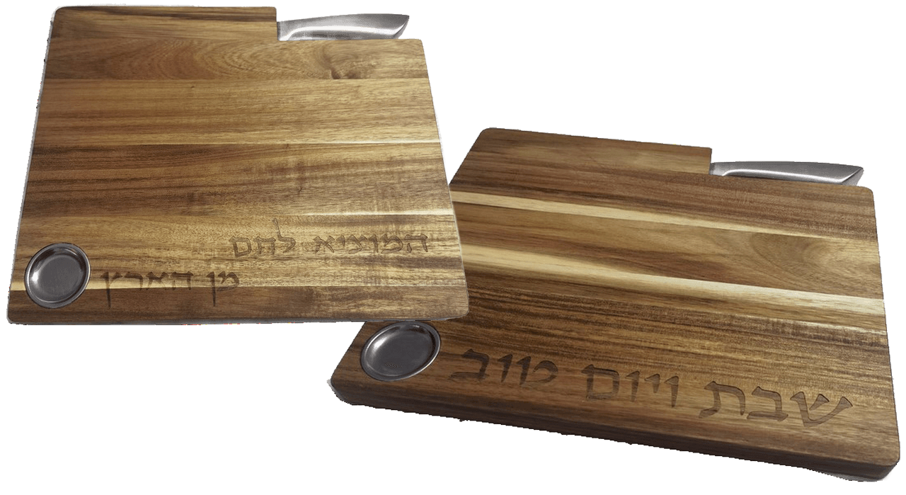 סט מגש חלה לשבת ויום טוב עץ מנגו כולל סכין דגמים לבחירה