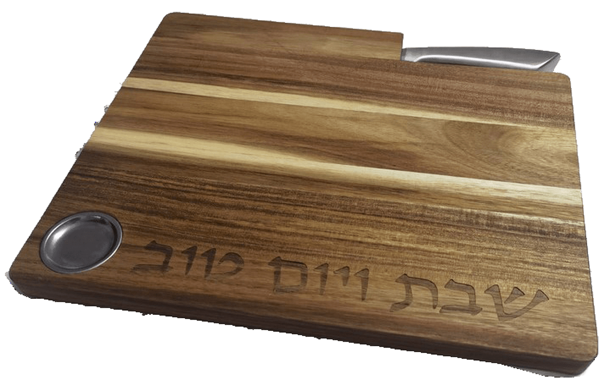 שבת ויום טוב