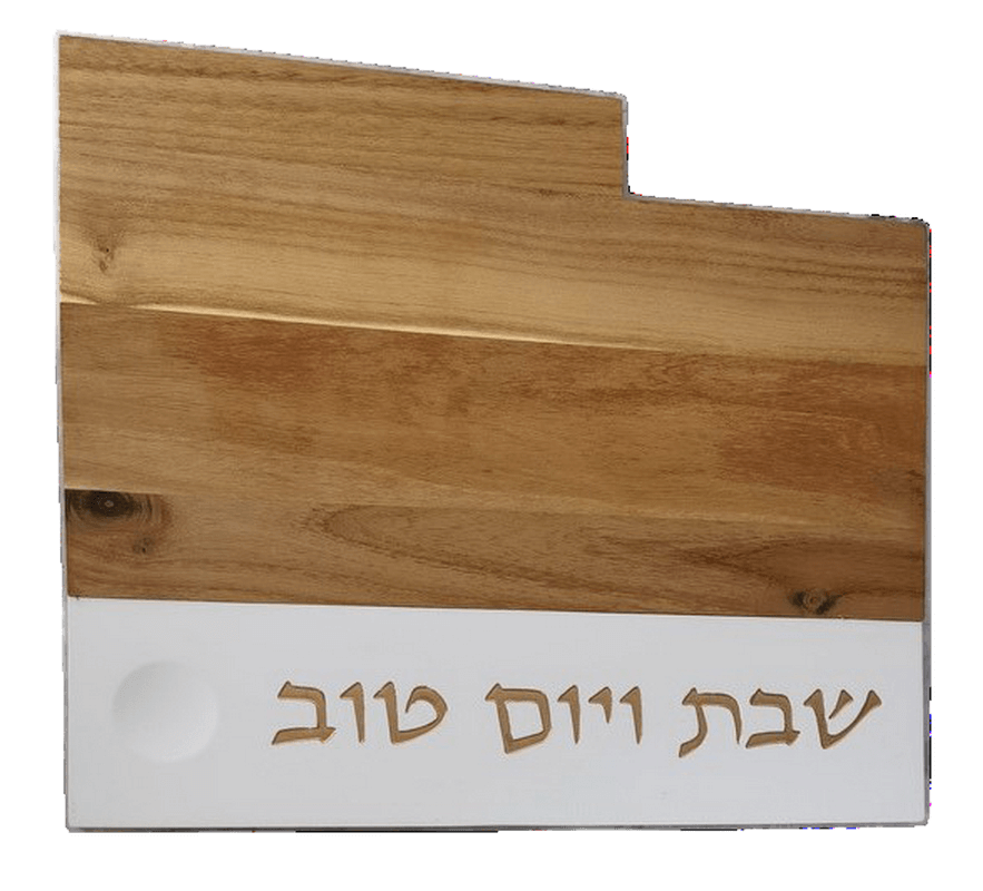 סט מגש חלה עץ כולל סכין בשילוב בטון לבן כיתוב שבת ויום טוב מוזהב