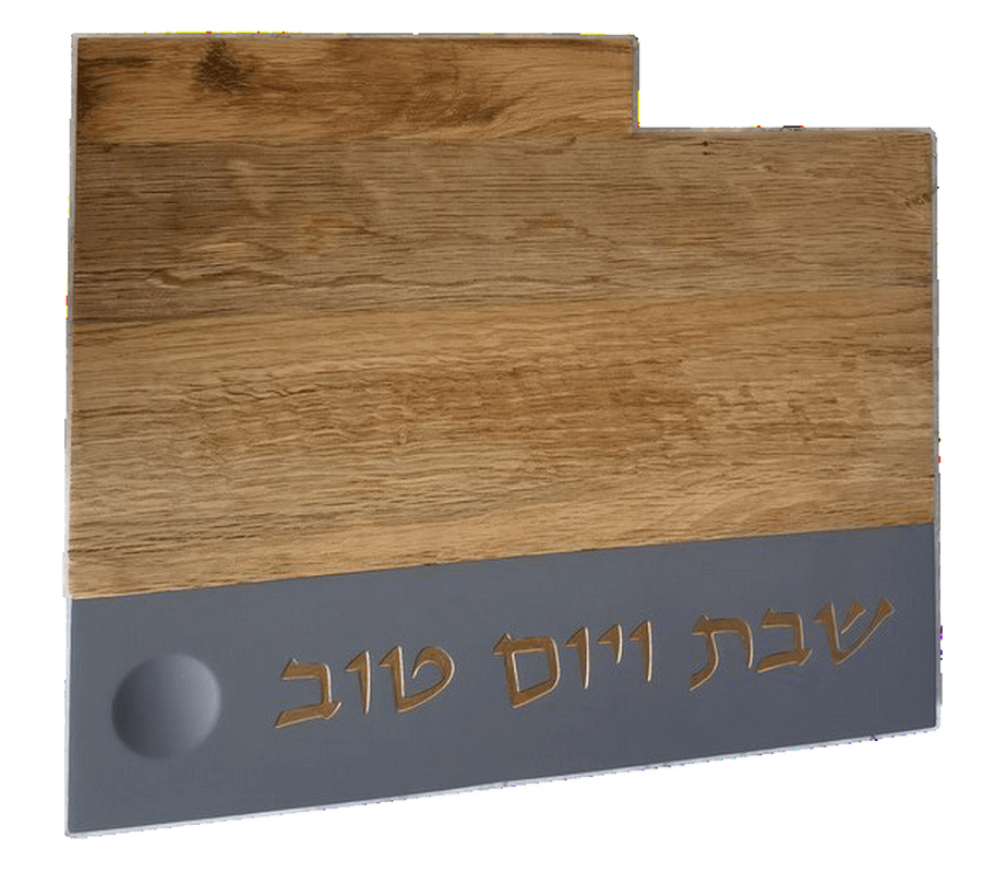 סט מגש חלה עץ כולל סכין בשילוב בטון אפור כיתוב שבת ויום טוב מוזהב