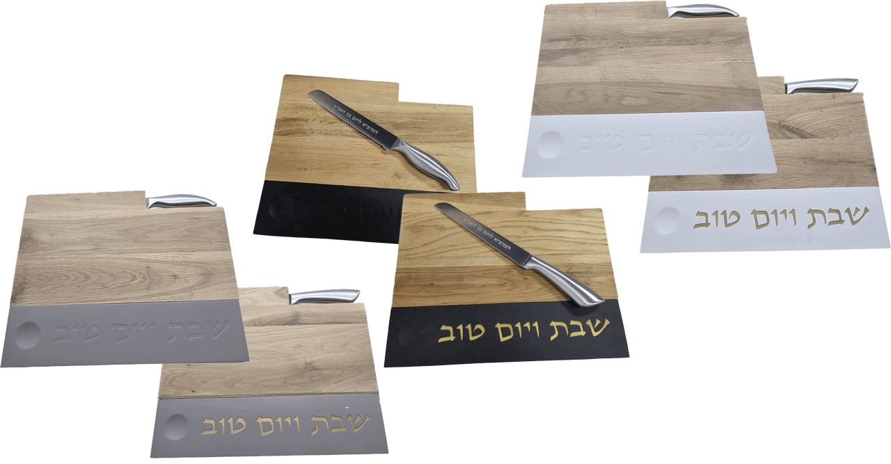 סט מגש חלה עץ שבת ויום טוב כולל סכין בשילוב בטון דגמים לבחירה