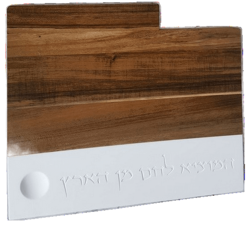סט מגש חלה עץ כולל סכין בשילוב בטון לבן כיתוב המוציא לחם מן הארץ טבעי