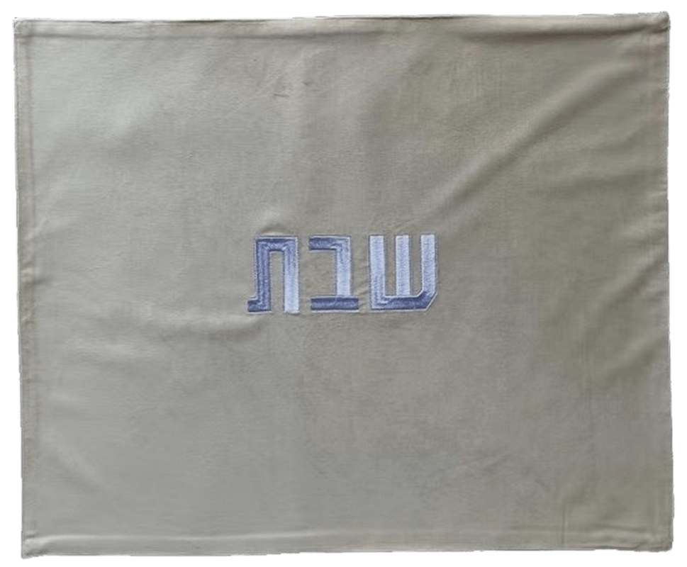 בז רקמה כסף