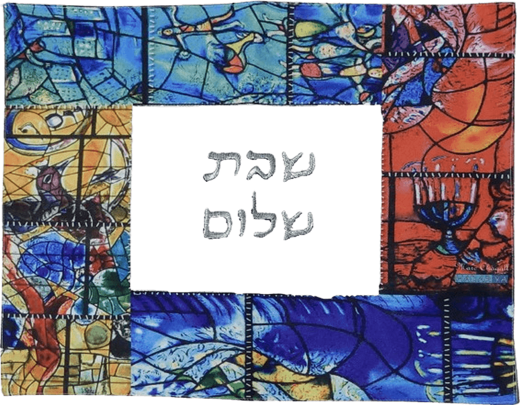 כיסוי חלה לשבת ויום טוב רקמה בד במבוק אורגני 100 אחוז טבעי וידידותי לסביבה