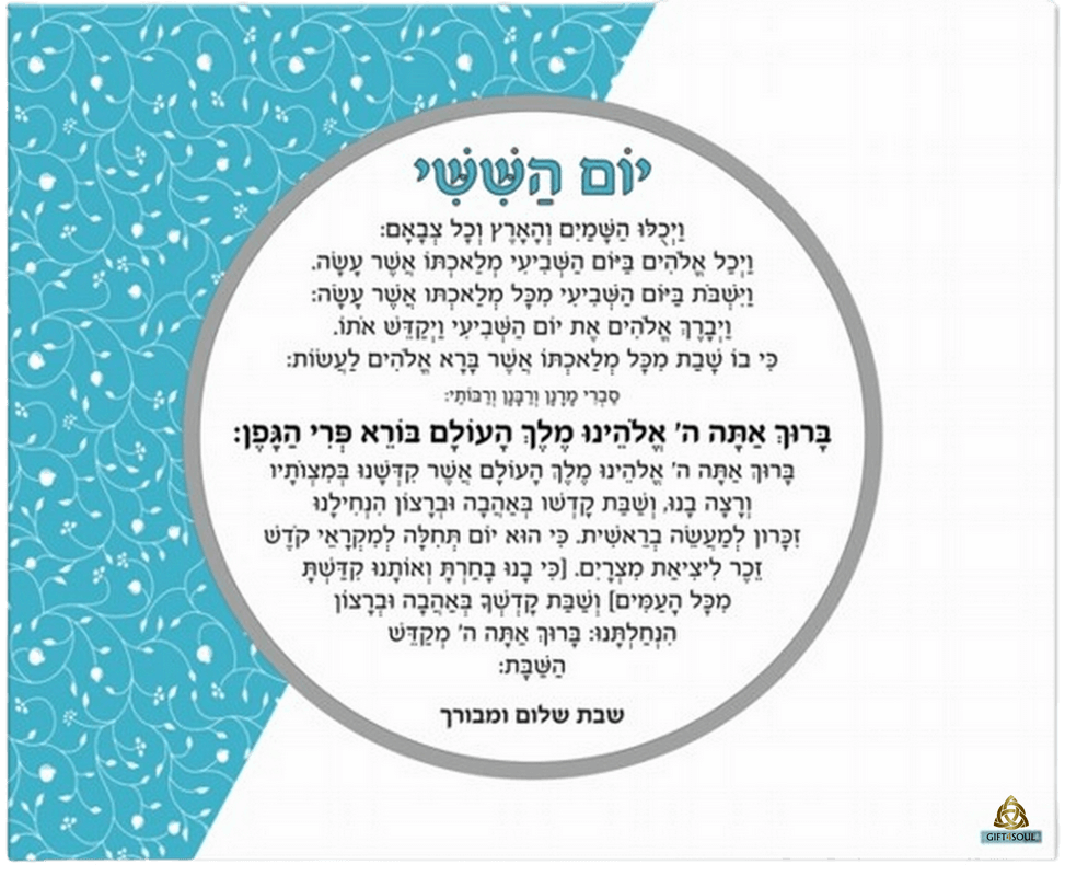 טורקיז