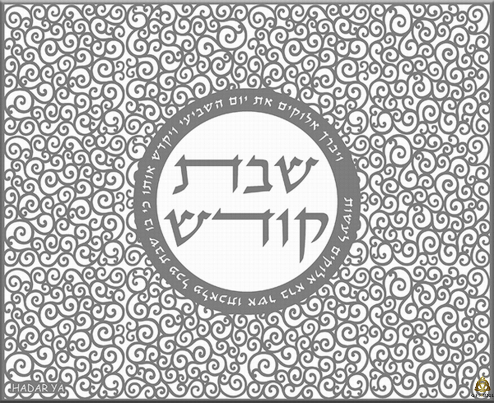 דגם סילסולים