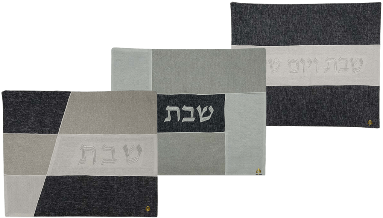 כיסוי חלה מבד פשתן שילוב שחור אפור ואופייט לבחירה פס עם הכיתוב שבת ויום טוב לבחירה