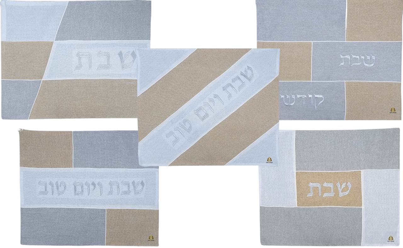כיסוי חלה מבד פשתן אפור לבן ואופייט לבחירה פס עם הכיתוב שבת ויום טוב לבחירה  