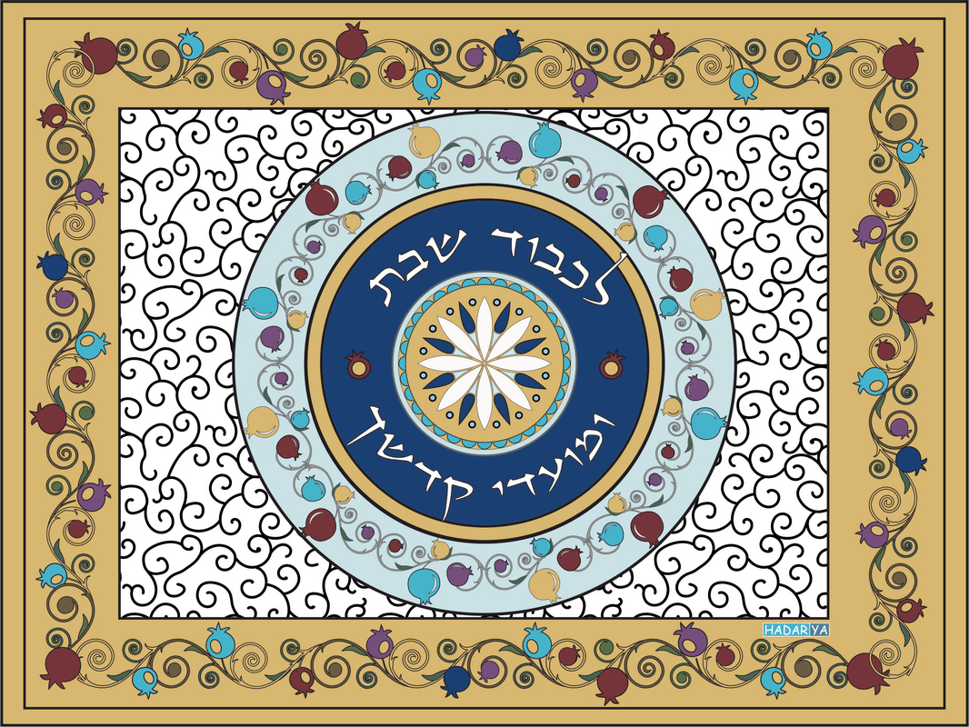 רימוני מלכות