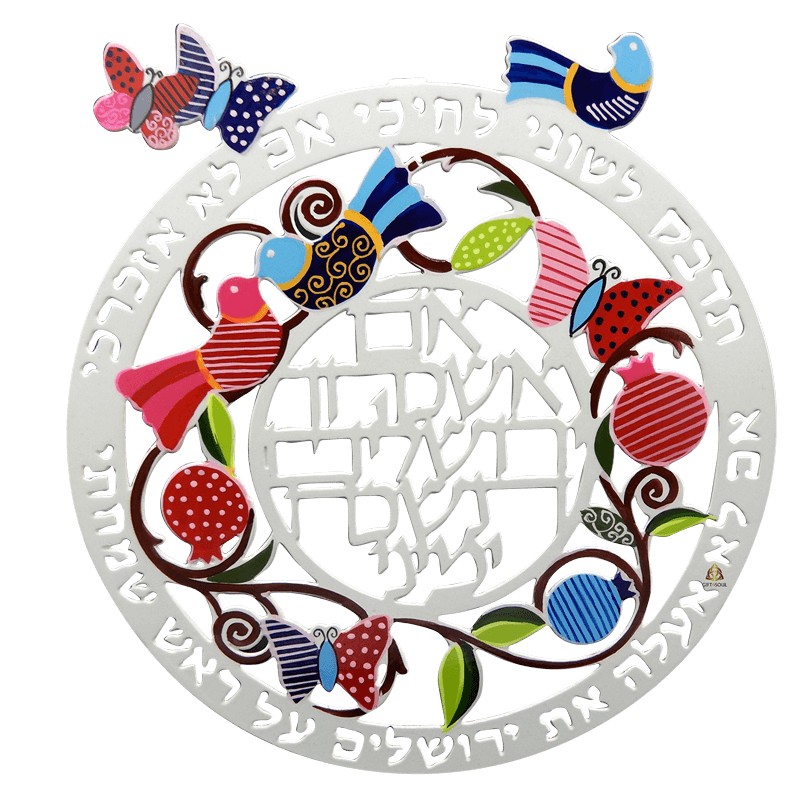 צבעוני