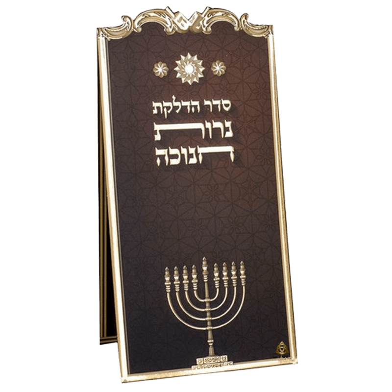 25 דגם פרוכת