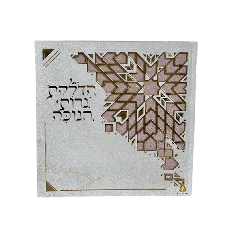 יצירה ז 25יח