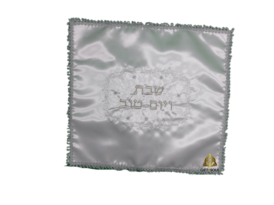 כיסוי חלה לשבת סאטן לבן דגם קדושה רקמת שבת שלום ויום טוב מוזהב