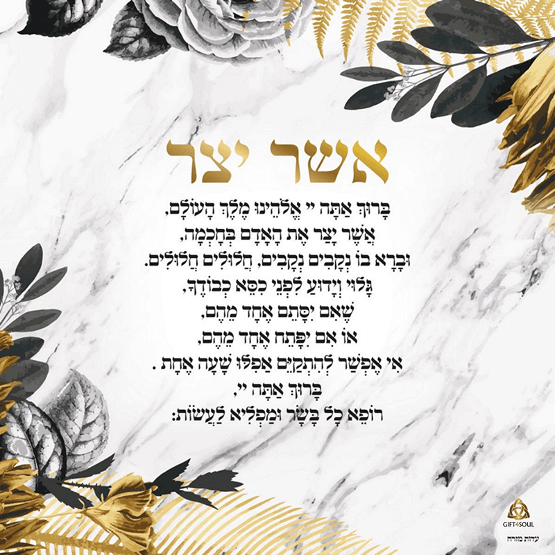 פרחים זהב 