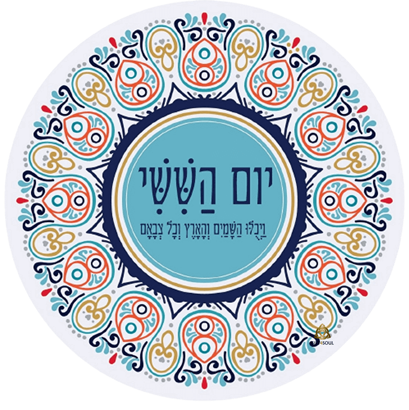 מנדלה יום השישי