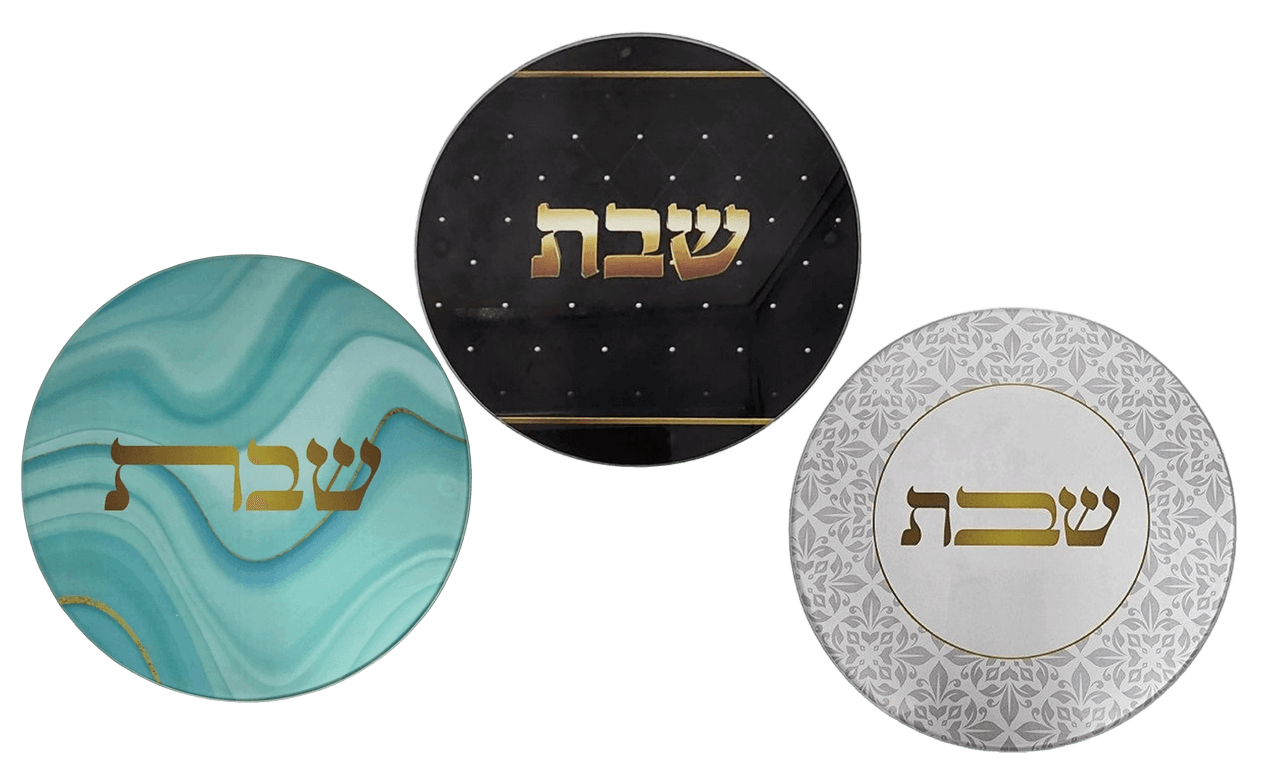 תחתית לסיר מזכוכית עם כיתוב שבת מגע של יוקרה
