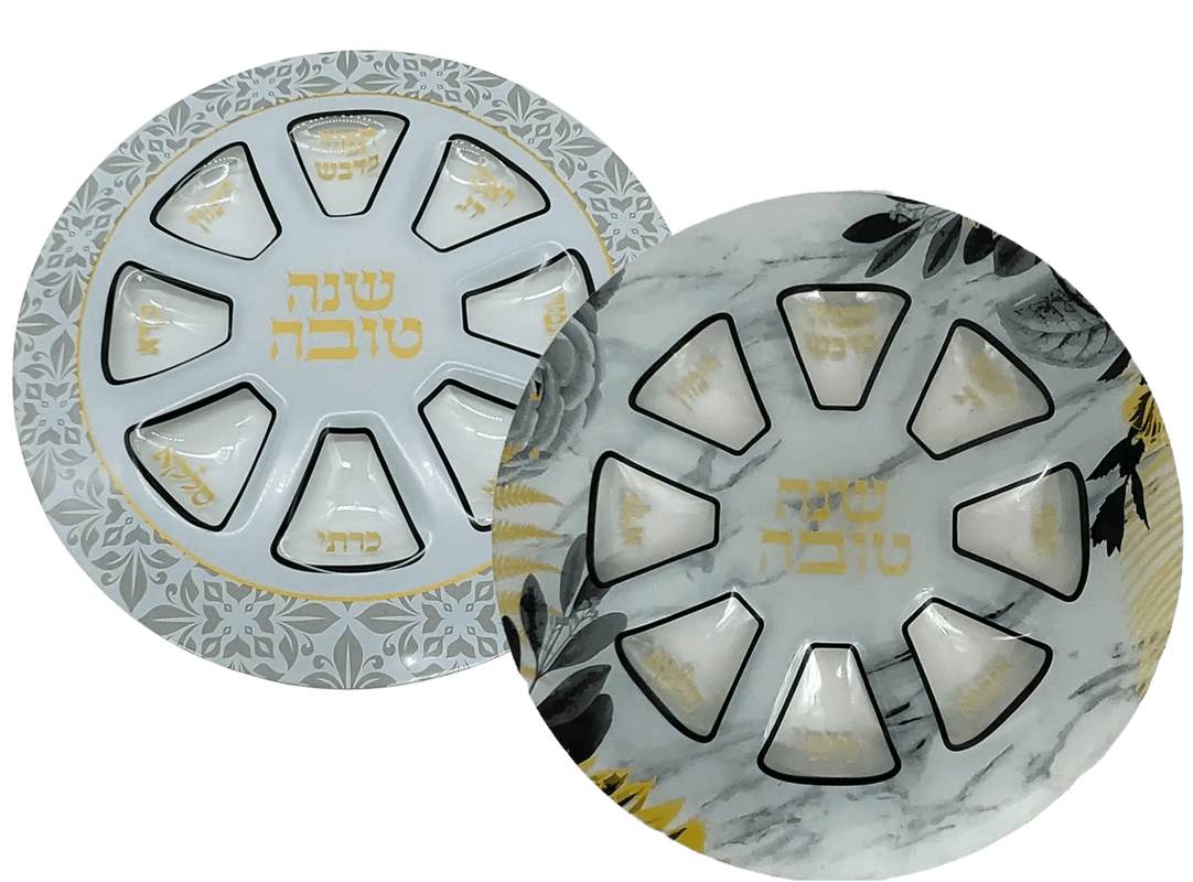 צלחת ראש השנה מעוצבת עם שקעים אפור או לבן חג שמח בסטייל