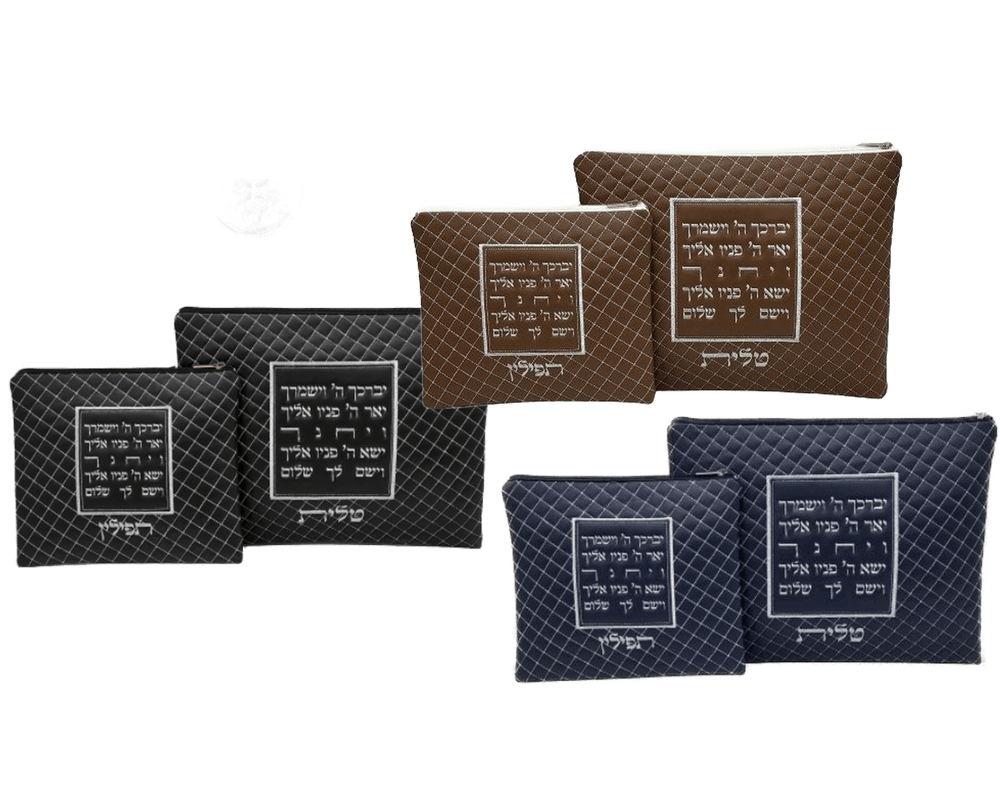 סט טלית ותפילין דמוי עור יברכך עם מסגרת קלאסיקה של יופי וקדושה