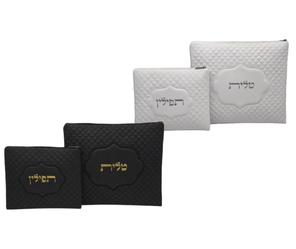 כיסוי יוקרתי לטלית ותפילין יופי שהולך איתך לכל מקום