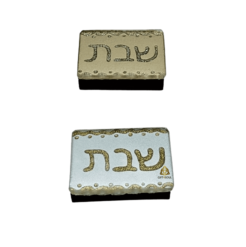 קופסת גפרורים זכוכית כיתוב שבת בזהב שני דגמים לבחירה