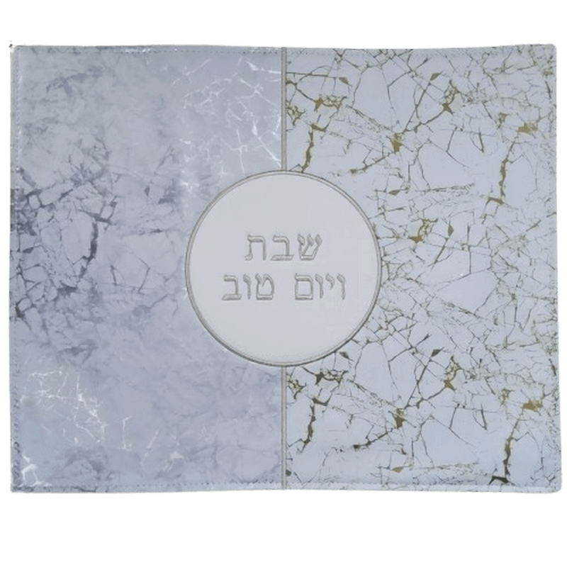 כיסוי חלה מעוצב יופי שיש ויוקרה דמוי עור לשולחן השבת