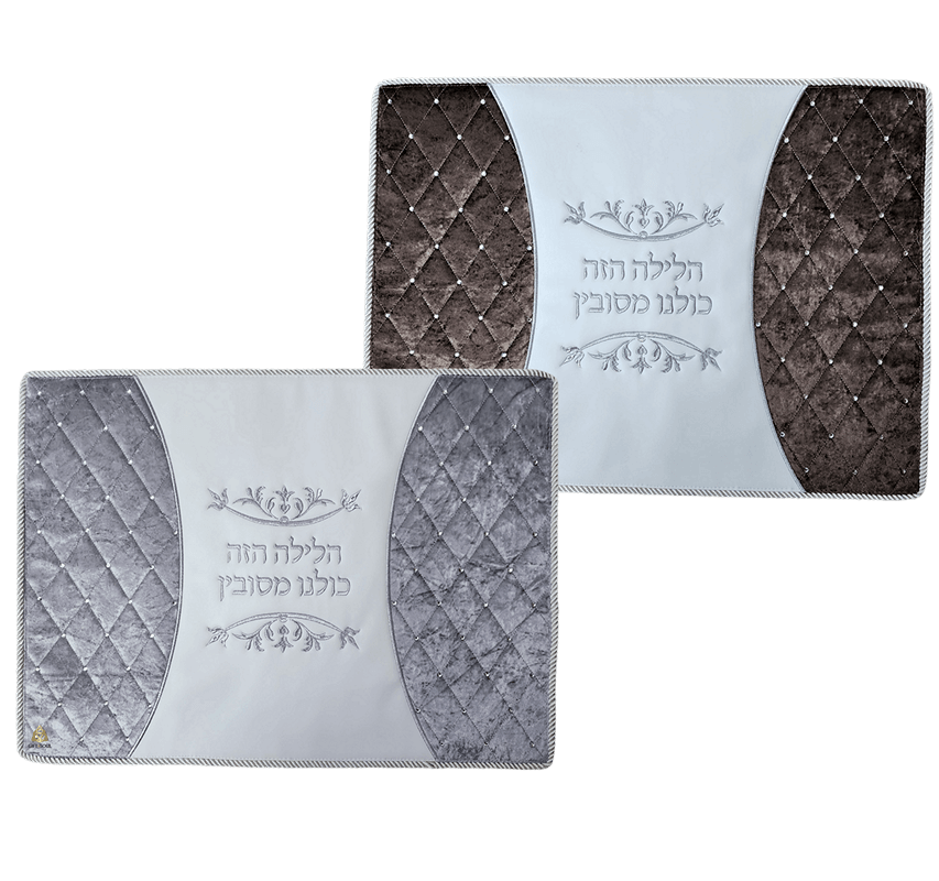 כרית הסבה ליל סדר פסח מעוצבת שילוב דמוי עור עם קטיפה בצבעים לבחירה