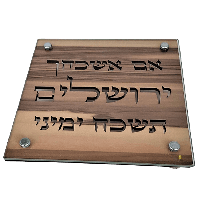 עץ סיסם
