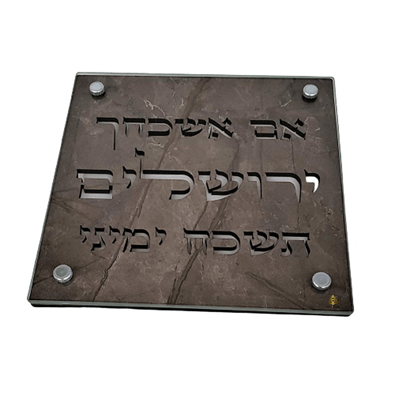 שיש חום