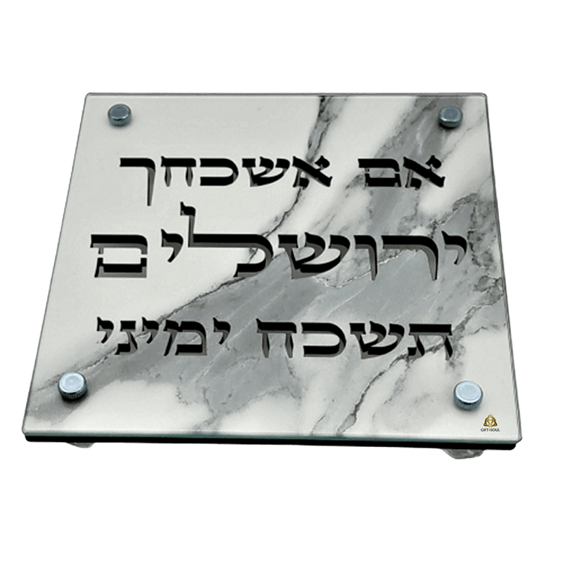 שיש לבן