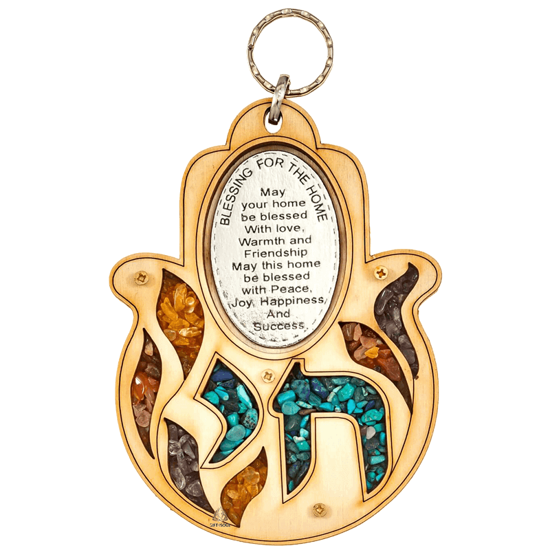חמסה ברכת הבית אבנים טורקיז