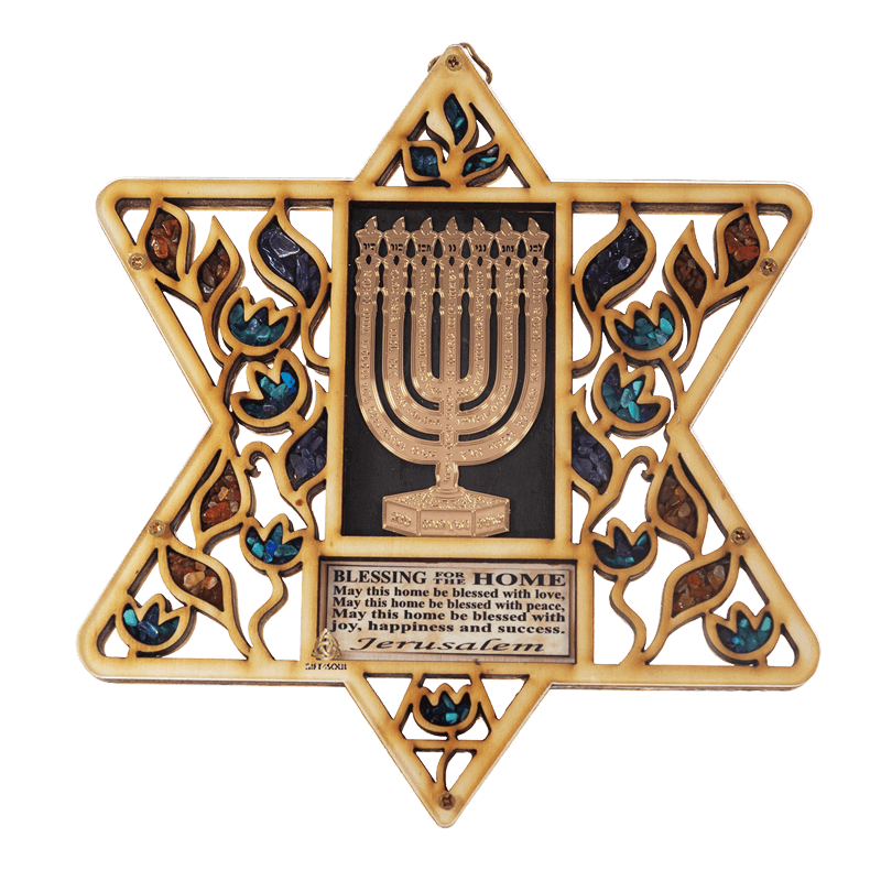 ברכת הבית אנגלית
