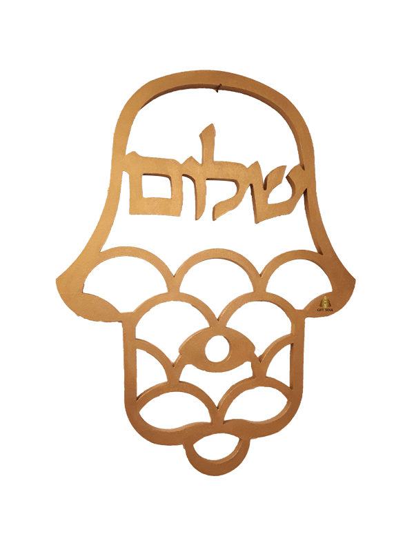 חמסה שלום ועין חמסה קישוט לקיר מתכת אופציה לצבע בהתאמה אישית 