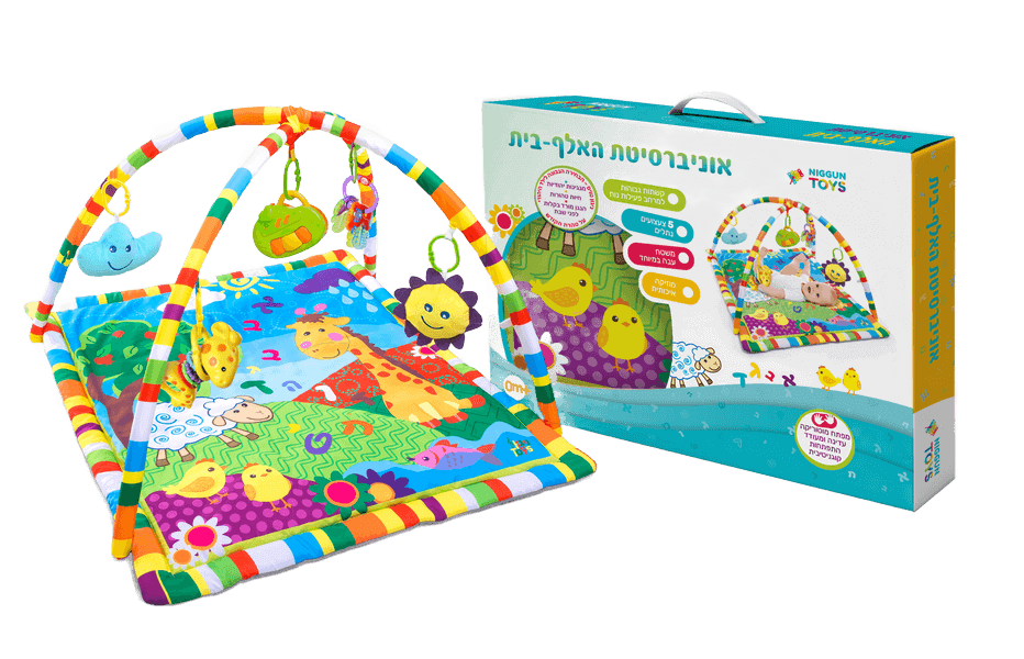 אוניברסיטת טהרת הקודש לתינוק המאושר 