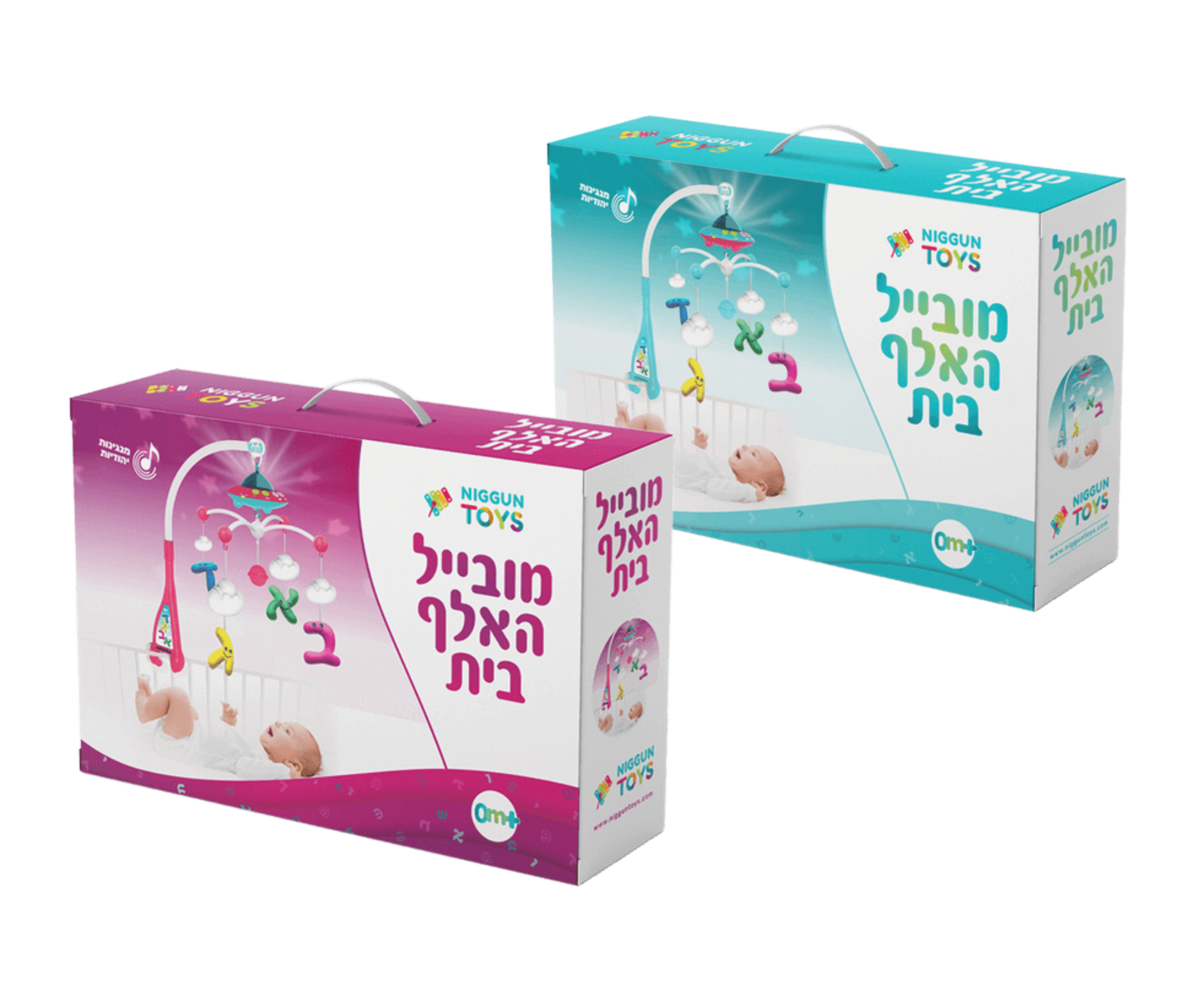מובייל האלף בית היהודי הניגון הראשון של תינוקך