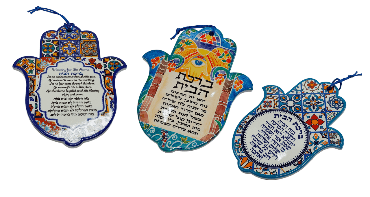 ברכת הבית חמסה מעוצבת מגן ושמירה על ביתכם ﻿