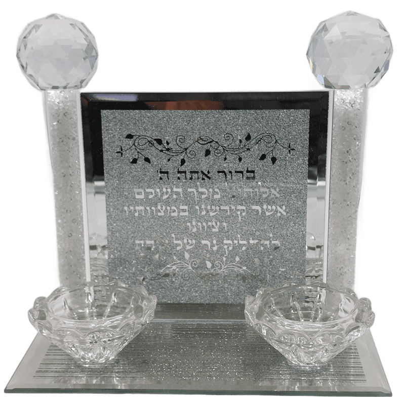 פמוט קריסטל יוקרתי ומעוצב עם ברכה חרוטה 